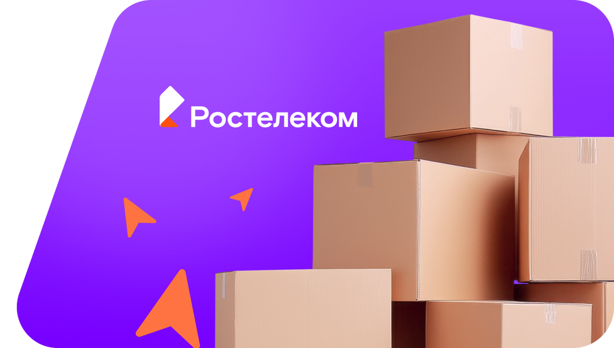 Переезд в новую квартирув село Ельцовка (Алтайский край)